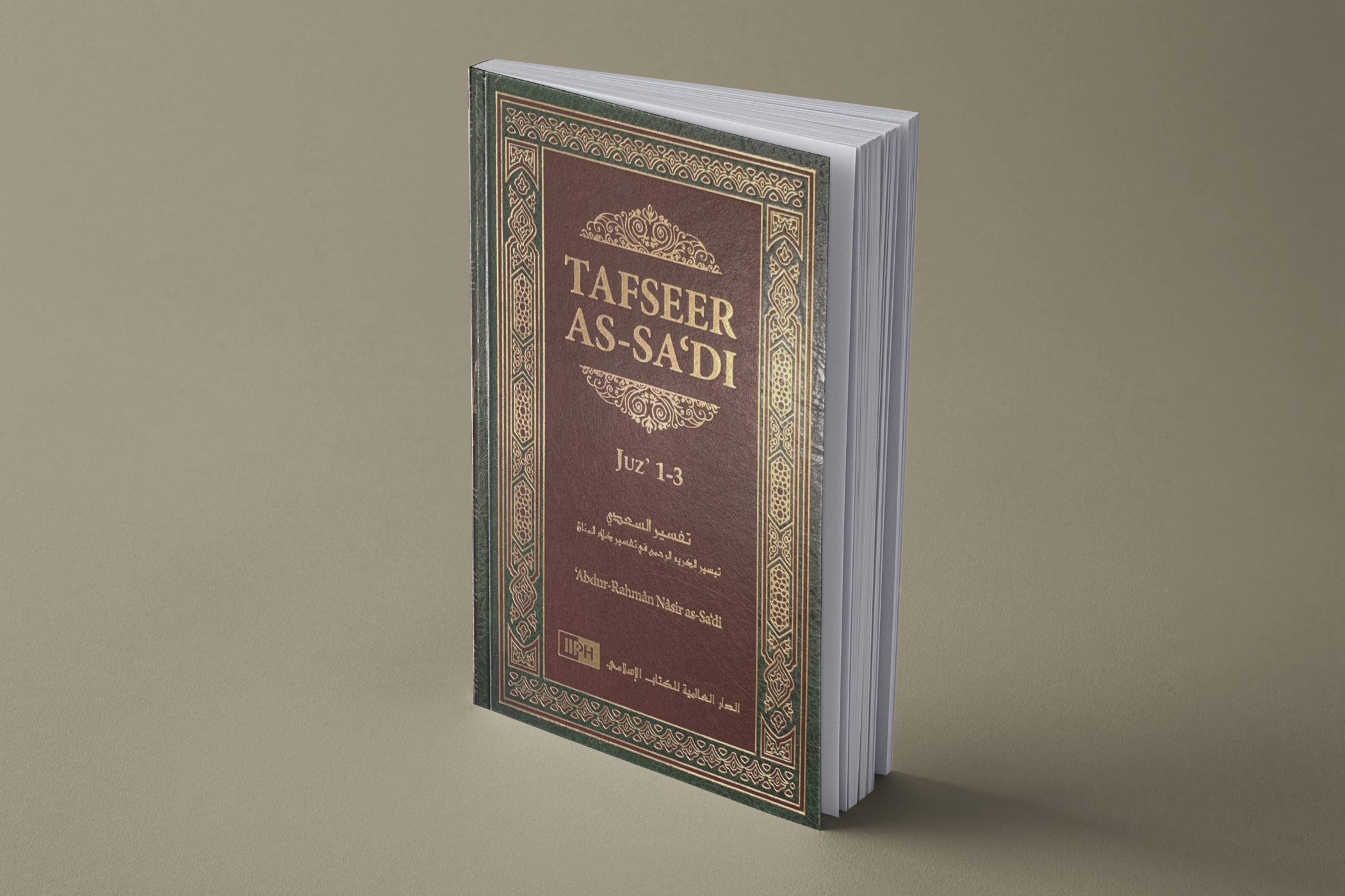 Tafsir Al-Sa'di Vol 1 (Juz 1-2)
