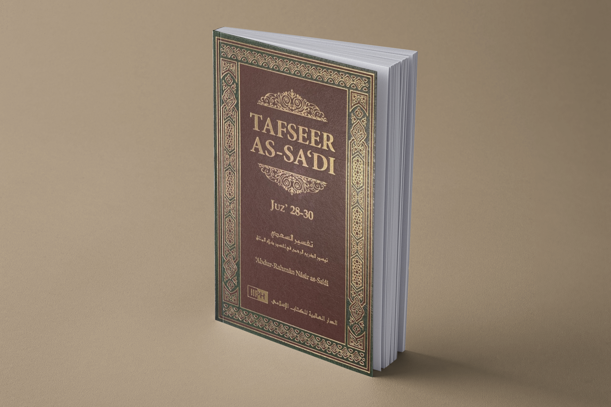 Tafsir Al-Sa'di Vol 10 (Juz 28-30)